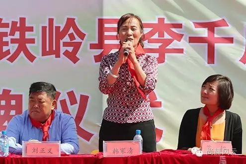 第49所 铁岭县李千户镇玩球体育刘丽新小学 第49所 铁岭县李千户镇玩球体育刘丽新小学