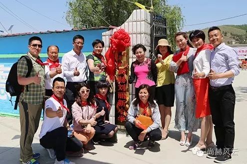 第49所 铁岭县李千户镇玩球体育刘丽新小学 第49所 铁岭县李千户镇玩球体育刘丽新小学