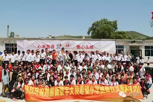 第49所 铁岭县李千户镇玩球体育刘丽新小学 第49所 铁岭县李千户镇玩球体育刘丽新小学