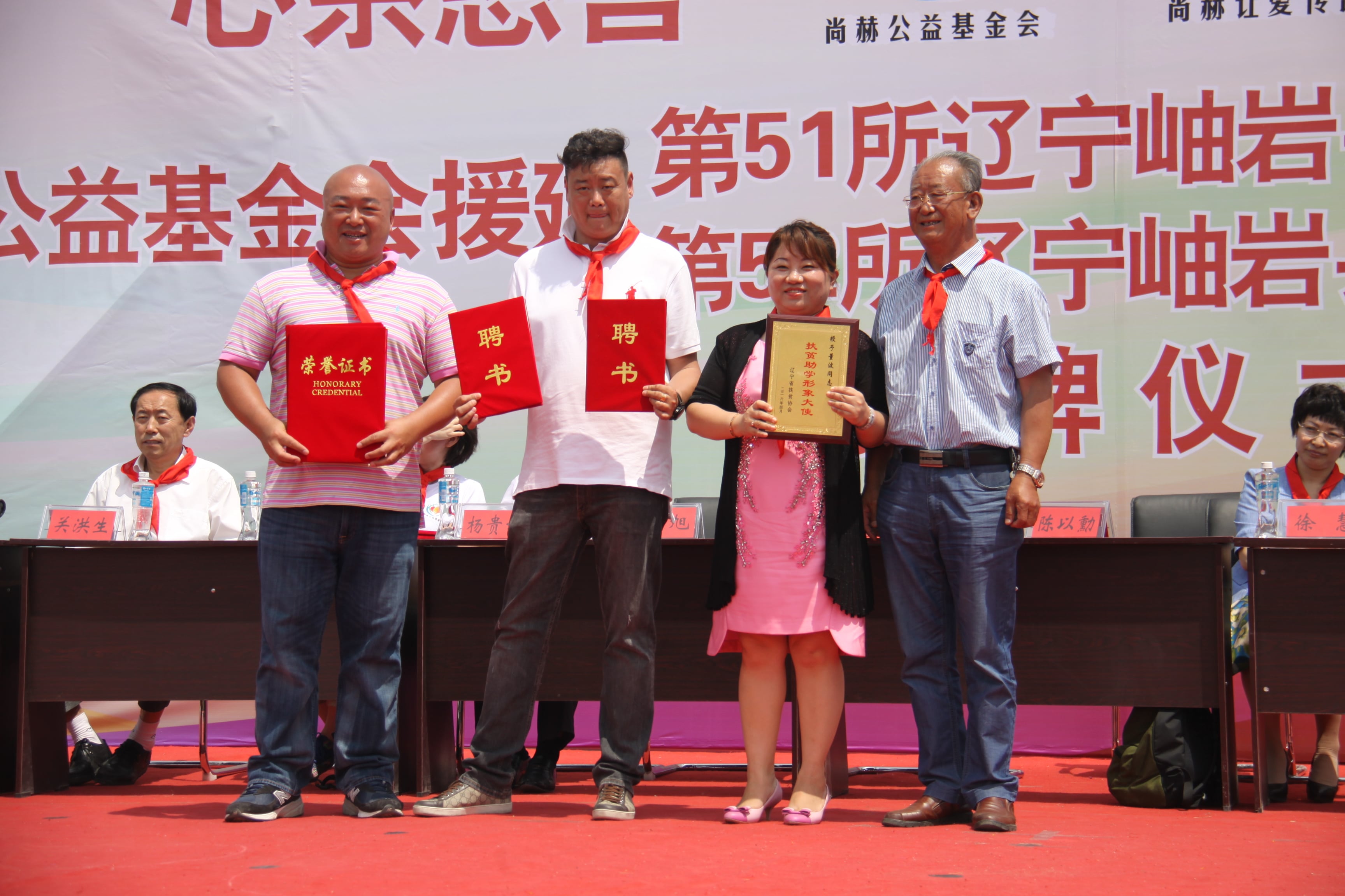 第51所 岫岩县前营镇童家店玩球体育董波小学 第51所 岫岩县前营镇童家店玩球体育董波小学