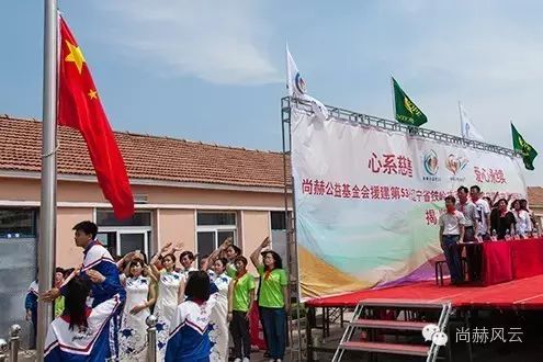 第53所 铁岭市西丰县郜家店镇洪来玩球体育张雅舒小学 第53所 铁岭市西丰县郜家店镇洪来玩球体育张雅舒小学