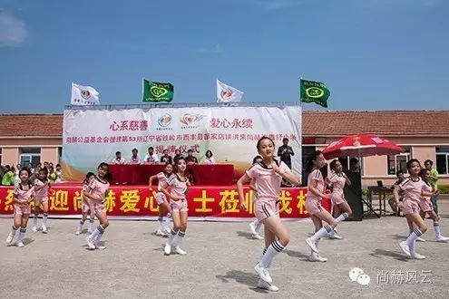 第53所 铁岭市西丰县郜家店镇洪来玩球体育张雅舒小学 第53所 铁岭市西丰县郜家店镇洪来玩球体育张雅舒小学
