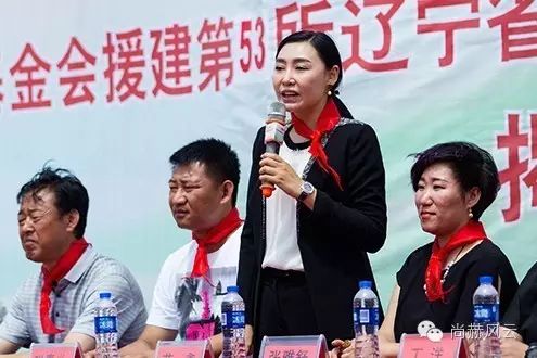 第53所 铁岭市西丰县郜家店镇洪来玩球体育张雅舒小学 第53所 铁岭市西丰县郜家店镇洪来玩球体育张雅舒小学