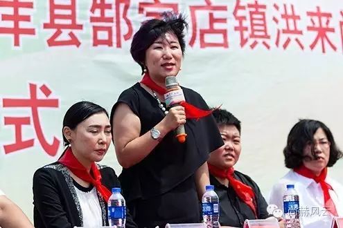 第53所 铁岭市西丰县郜家店镇洪来玩球体育张雅舒小学 第53所 铁岭市西丰县郜家店镇洪来玩球体育张雅舒小学