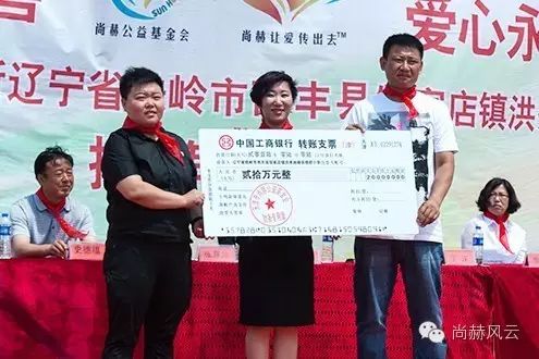 第53所 铁岭市西丰县郜家店镇洪来玩球体育张雅舒小学 第53所 铁岭市西丰县郜家店镇洪来玩球体育张雅舒小学
