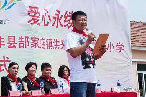 第53所 铁岭市西丰县郜家店镇洪来玩球体育张雅舒小学 第53所 铁岭市西丰县郜家店镇洪来玩球体育张雅舒小学