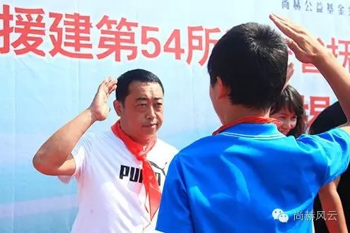 第54所 清原县大孤家镇松树嘴玩球体育马金荣小学 第54所 清原县大孤家镇松树嘴玩球体育马金荣小学