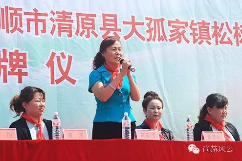 第54所 清原县大孤家镇松树嘴玩球体育马金荣小学 第54所 清原县大孤家镇松树嘴玩球体育马金荣小学