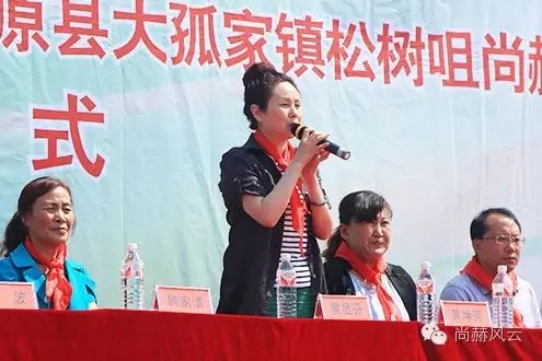 第54所 清原县大孤家镇松树嘴玩球体育马金荣小学 第54所 清原县大孤家镇松树嘴玩球体育马金荣小学