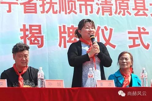 第54所 清原县大孤家镇松树嘴玩球体育马金荣小学 第54所 清原县大孤家镇松树嘴玩球体育马金荣小学