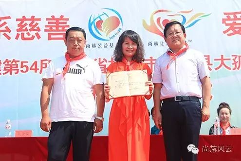 第54所 清原县大孤家镇松树嘴玩球体育马金荣小学 第54所 清原县大孤家镇松树嘴玩球体育马金荣小学