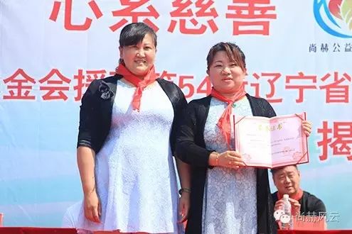 第54所 清原县大孤家镇松树嘴玩球体育马金荣小学 第54所 清原县大孤家镇松树嘴玩球体育马金荣小学