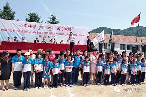 第54所 清原县大孤家镇松树嘴玩球体育马金荣小学 第54所 清原县大孤家镇松树嘴玩球体育马金荣小学