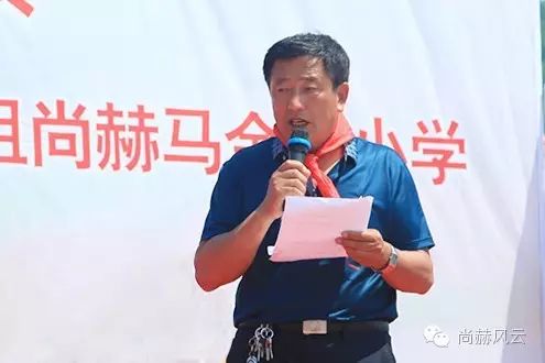 第54所 清原县大孤家镇松树嘴玩球体育马金荣小学 第54所 清原县大孤家镇松树嘴玩球体育马金荣小学