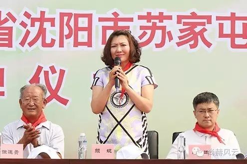 第55所  辽宁省沈阳市苏家屯区陈相玩球体育梁红学校