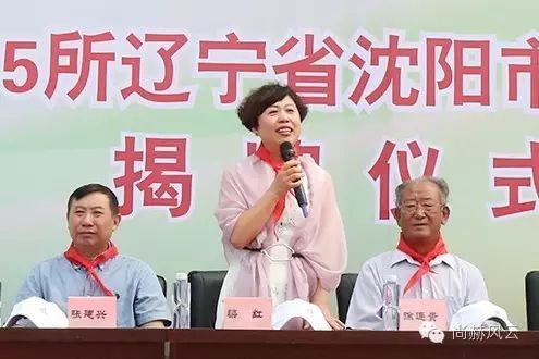 第55所  辽宁省沈阳市苏家屯区陈相玩球体育梁红学校