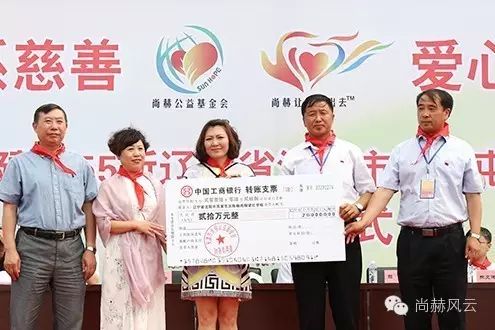第55所  辽宁省沈阳市苏家屯区陈相玩球体育梁红学校