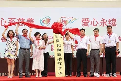 第55所  辽宁省沈阳市苏家屯区陈相玩球体育梁红学校