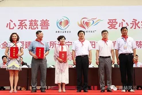 第55所  辽宁省沈阳市苏家屯区陈相玩球体育梁红学校