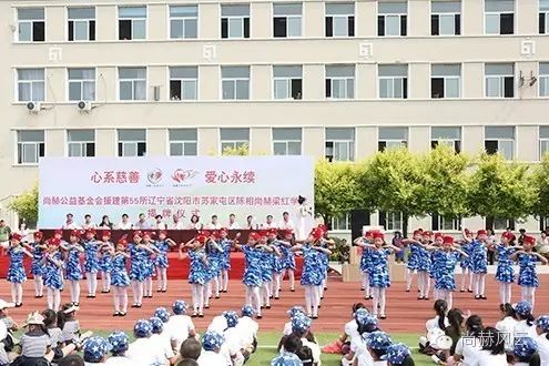 第55所  辽宁省沈阳市苏家屯区陈相玩球体育梁红学校