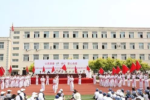 第55所  辽宁省沈阳市苏家屯区陈相玩球体育梁红学校