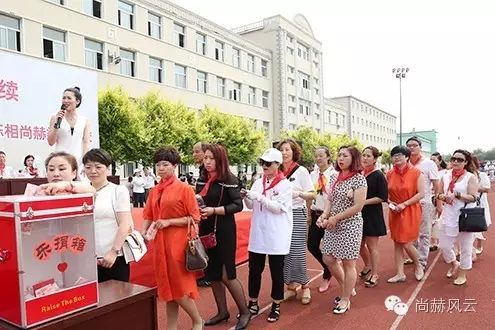 第55所  辽宁省沈阳市苏家屯区陈相玩球体育梁红学校