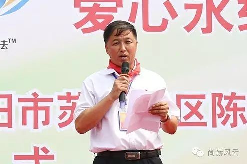 第55所  辽宁省沈阳市苏家屯区陈相玩球体育梁红学校