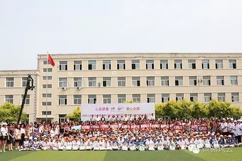 第55所  辽宁省沈阳市苏家屯区陈相玩球体育梁红学校