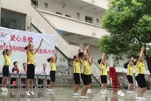 第56所 吉安市阳明路玩球体育刘金凤小学 第56所 吉安市阳明路玩球体育刘金凤小学
