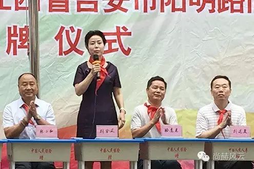 第56所 吉安市阳明路玩球体育刘金凤小学 第56所 吉安市阳明路玩球体育刘金凤小学