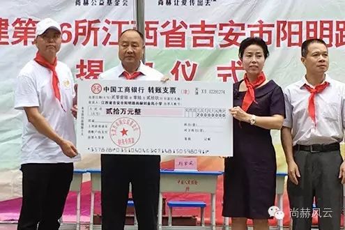 第56所 吉安市阳明路玩球体育刘金凤小学 第56所 吉安市阳明路玩球体育刘金凤小学