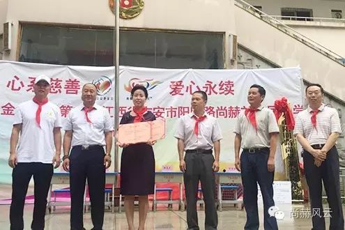 第56所 吉安市阳明路玩球体育刘金凤小学 第56所 吉安市阳明路玩球体育刘金凤小学