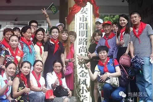 第56所 吉安市阳明路玩球体育刘金凤小学 第56所 吉安市阳明路玩球体育刘金凤小学