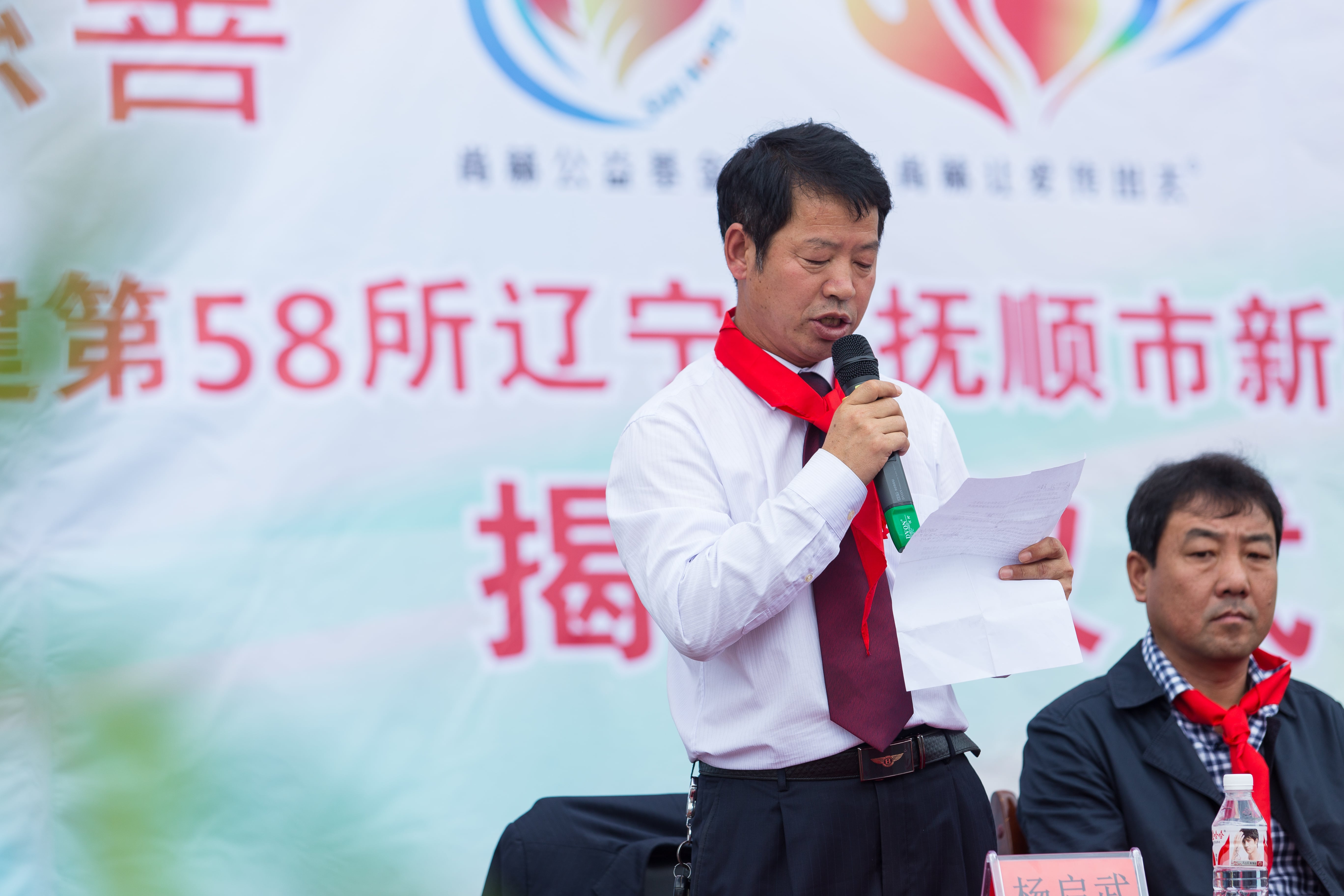 第58所 抚顺市新宾县北四平乡玩球体育苗鑫小学 第58所 抚顺市新宾县北四平乡玩球体育苗鑫小学