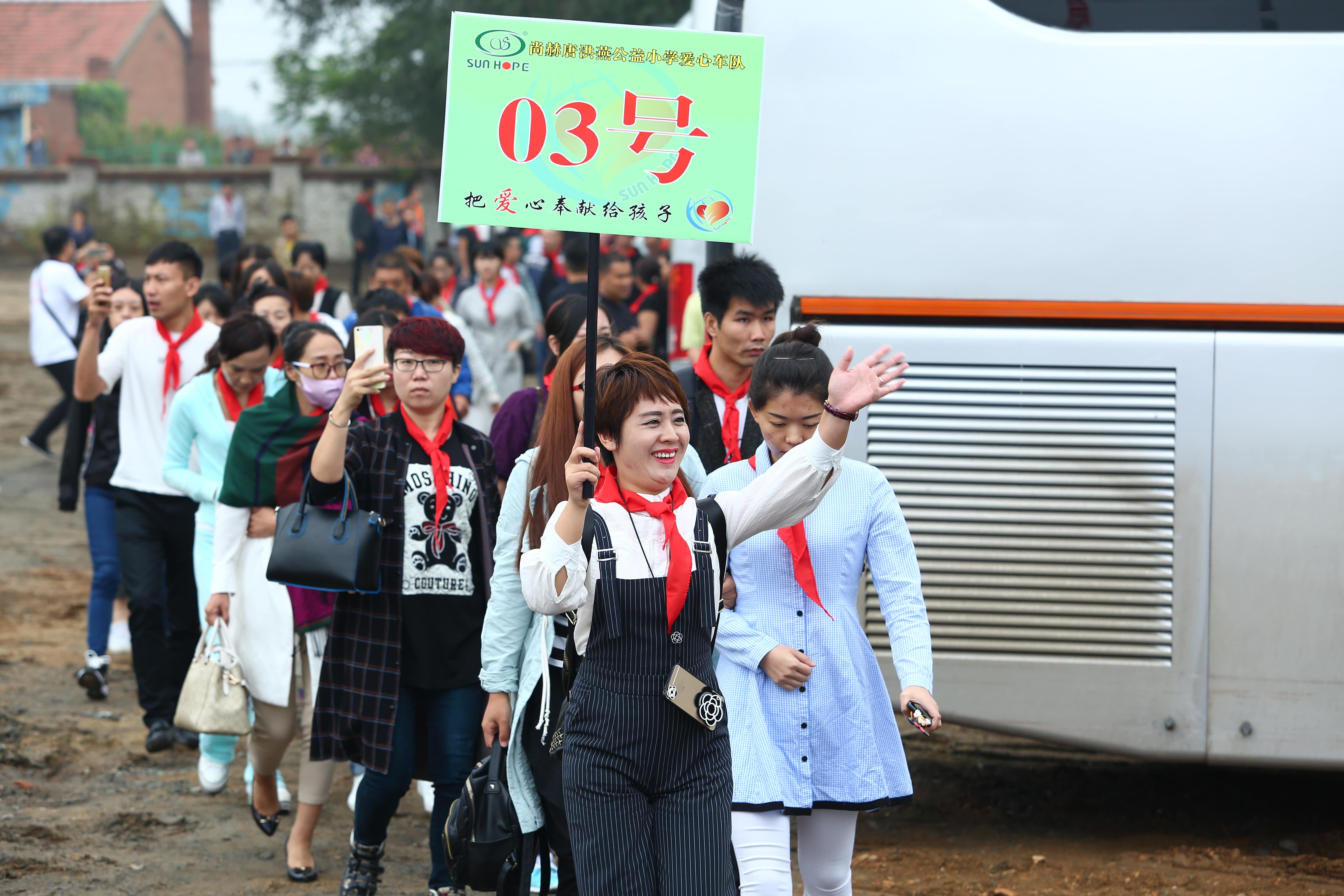 第59所 铁岭县阿吉镇乌巴海玩球体育唐洪燕小学 第59所 铁岭县阿吉镇乌巴海玩球体育唐洪燕小学