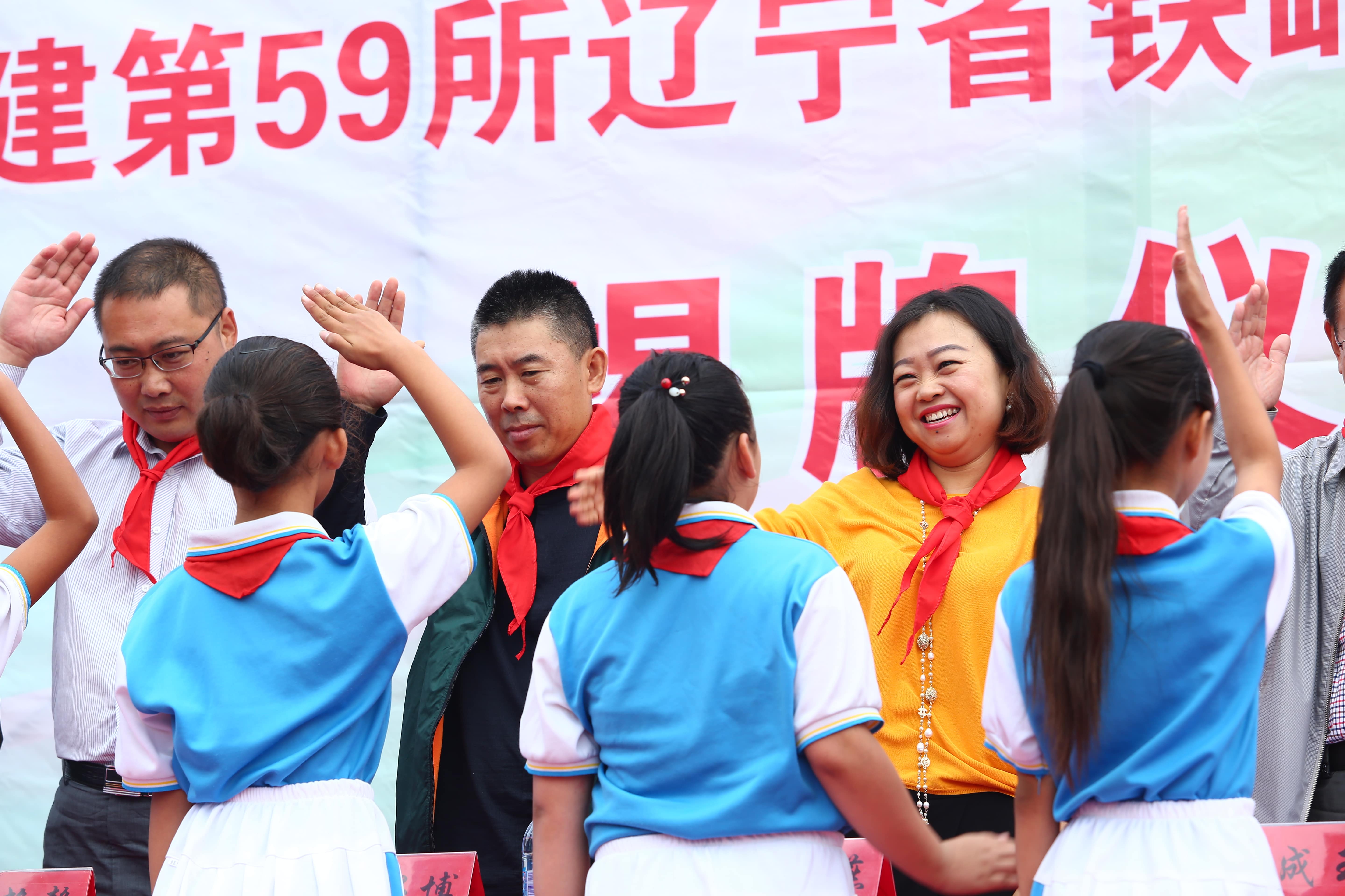 第59所 铁岭县阿吉镇乌巴海玩球体育唐洪燕小学 第59所 铁岭县阿吉镇乌巴海玩球体育唐洪燕小学