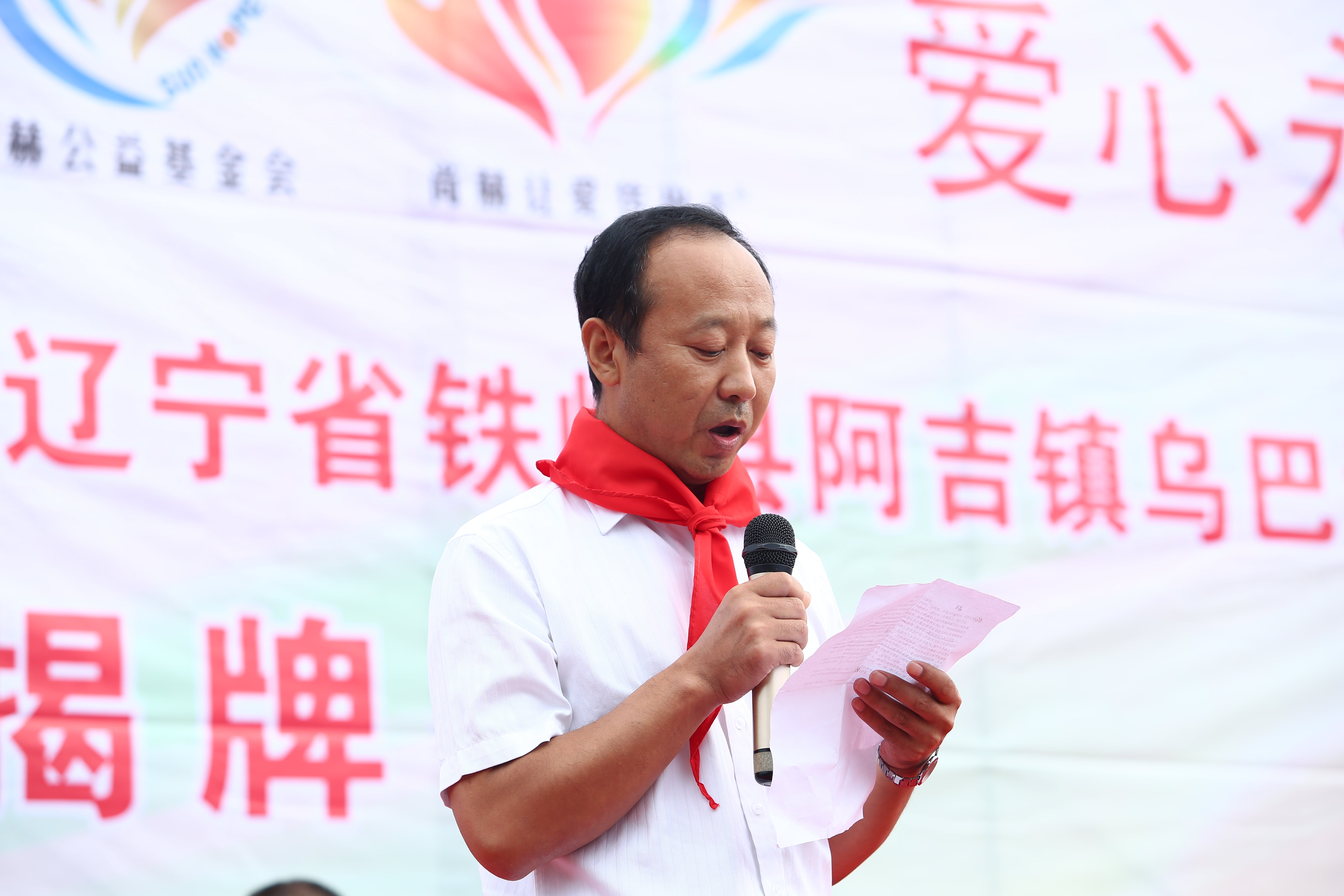 第59所 铁岭县阿吉镇乌巴海玩球体育唐洪燕小学 第59所 铁岭县阿吉镇乌巴海玩球体育唐洪燕小学