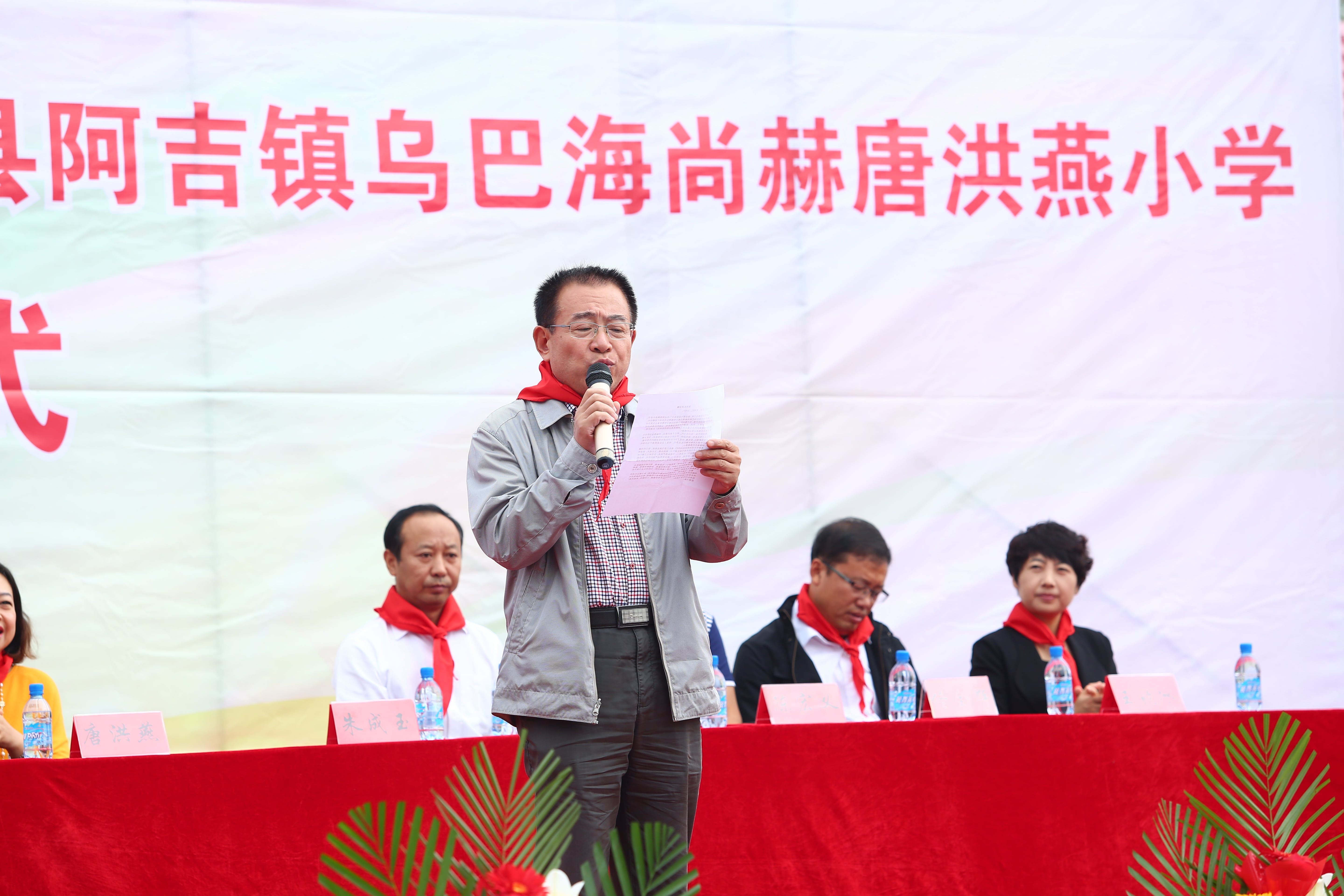 第59所 铁岭县阿吉镇乌巴海玩球体育唐洪燕小学 第59所 铁岭县阿吉镇乌巴海玩球体育唐洪燕小学