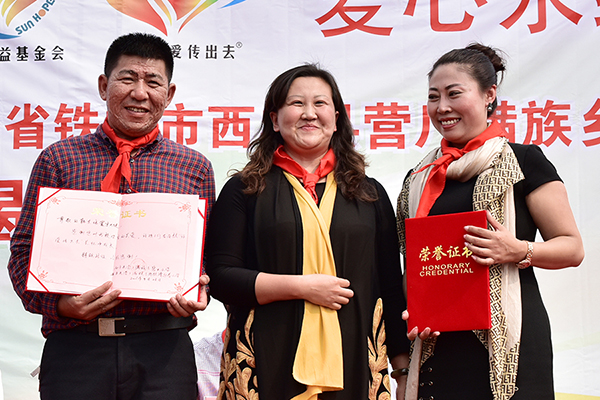 第66所 铁岭市西丰县营厂满族乡玩球体育谭迎春小学 第66所 铁岭市西丰县营厂满族乡玩球体育谭迎春小学