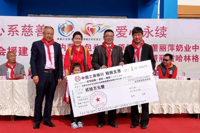 第68所 包头市九原区玩球体育董丽萍奶业中心校 第68所 包头市九原区玩球体育董丽萍奶业中心校