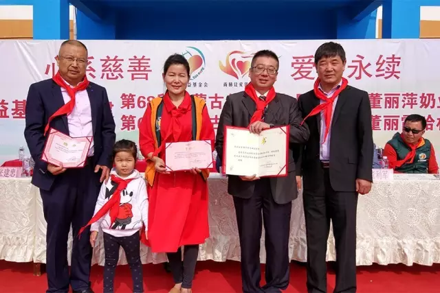 第68所 包头市九原区玩球体育董丽萍奶业中心校 第68所 包头市九原区玩球体育董丽萍奶业中心校