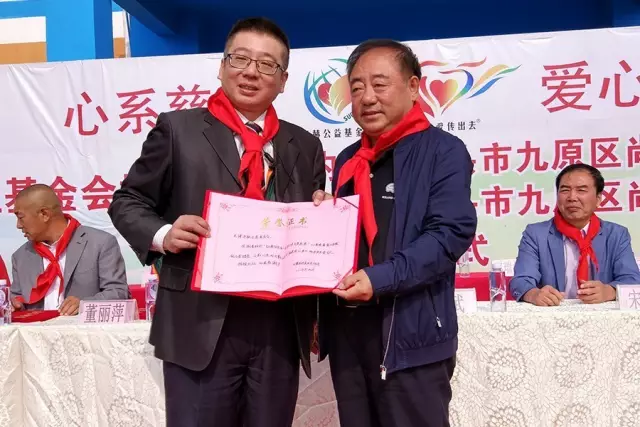 第68所 包头市九原区玩球体育董丽萍奶业中心校 第68所 包头市九原区玩球体育董丽萍奶业中心校