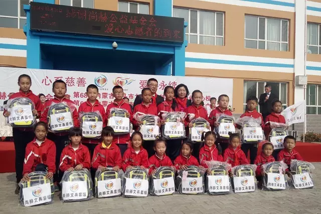 第68所 包头市九原区玩球体育董丽萍奶业中心校 第68所 包头市九原区玩球体育董丽萍奶业中心校