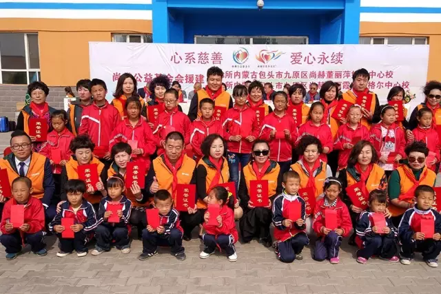第68所 包头市九原区玩球体育董丽萍奶业中心校 第68所 包头市九原区玩球体育董丽萍奶业中心校