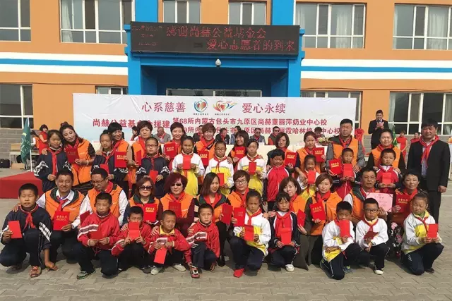 第68所 包头市九原区玩球体育董丽萍奶业中心校 第68所 包头市九原区玩球体育董丽萍奶业中心校
