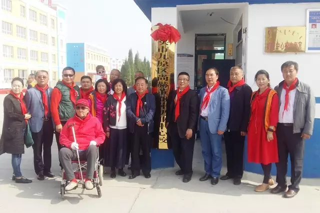 第68所 包头市九原区玩球体育董丽萍奶业中心校 第68所 包头市九原区玩球体育董丽萍奶业中心校