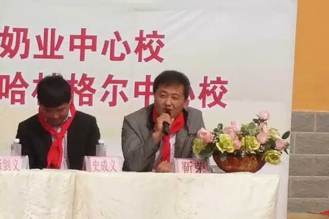 第68所 包头市九原区玩球体育董丽萍奶业中心校 第68所 包头市九原区玩球体育董丽萍奶业中心校