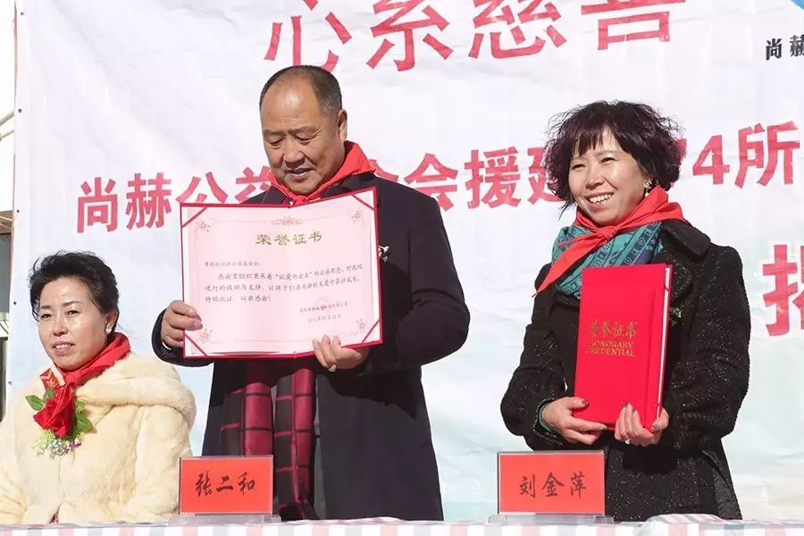 第74所 包头市固阳县新城玩球体育刘金萍小学 第74所 包头市固阳县新城玩球体育刘金萍小学