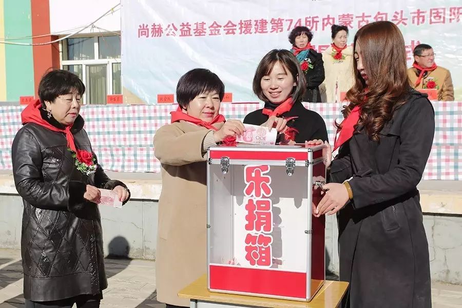 第74所 包头市固阳县新城玩球体育刘金萍小学 第74所 包头市固阳县新城玩球体育刘金萍小学