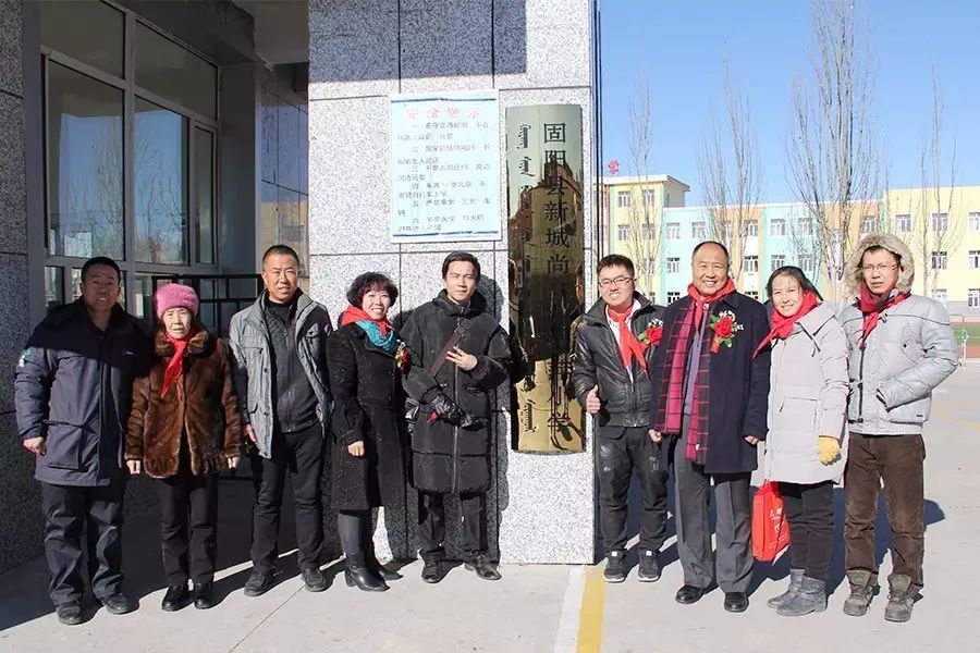 第74所 包头市固阳县新城玩球体育刘金萍小学 第74所 包头市固阳县新城玩球体育刘金萍小学